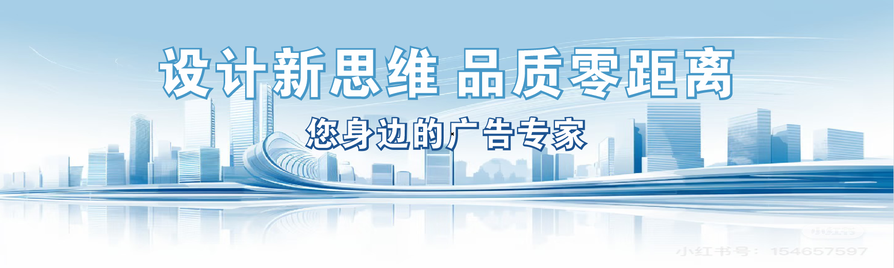  邓州凯创传媒-全方位宣传渠道