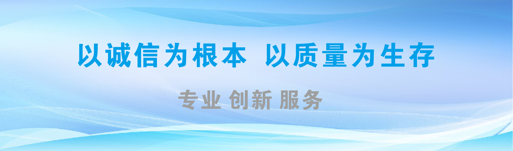  邓州凯创传媒-全国户外广告发布商