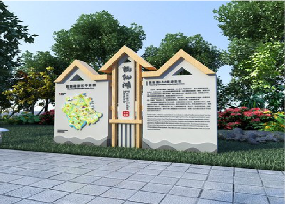  邓州景区标识标牌设计要求。