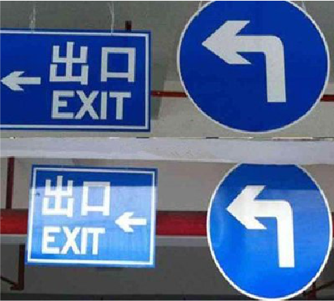  邓州在日常生活中如何区分标识与标牌？