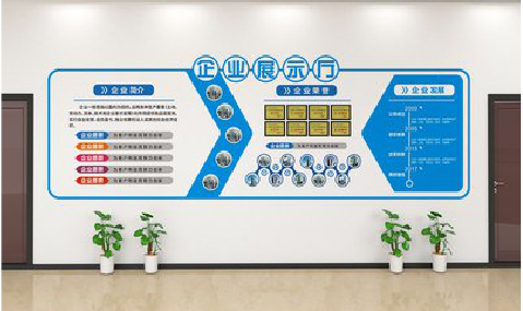  邓州设计师必看的文化墙设计定律。
