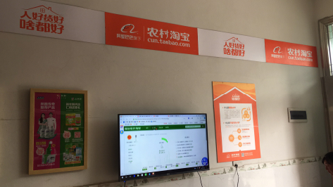  邓州村淘店面装修