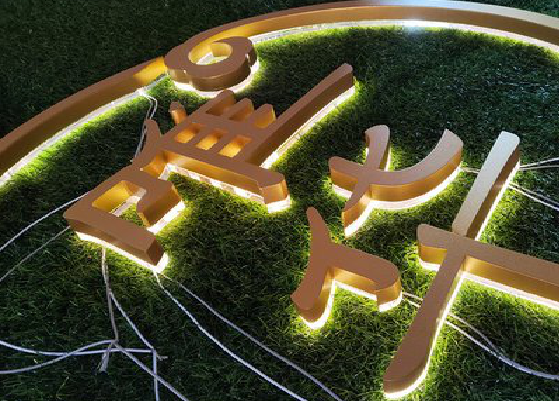  邓州门头上的发光字你选对了吗？