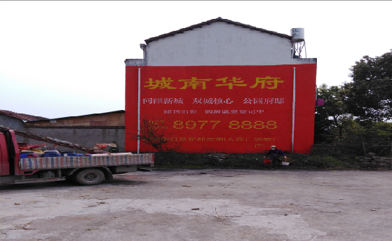  邓州墙体彩绘如何呈现最大效果？