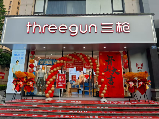  邓州三枪连锁店装修