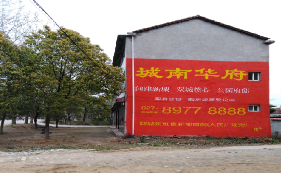  邓州分析哪些行业适合做墙体广告？