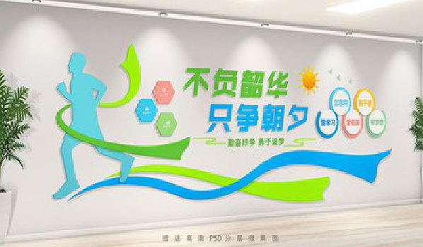  邓州校园室内文化墙如何设计？