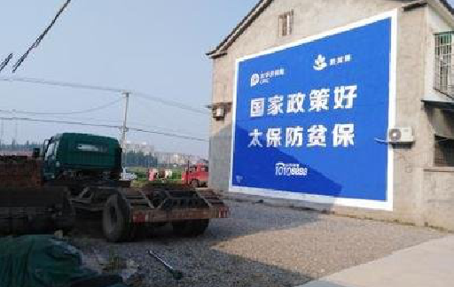  邓州在城镇刷墙体广告会有效果吗？