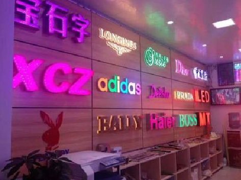  邓州七彩外露发光字的制作工艺。