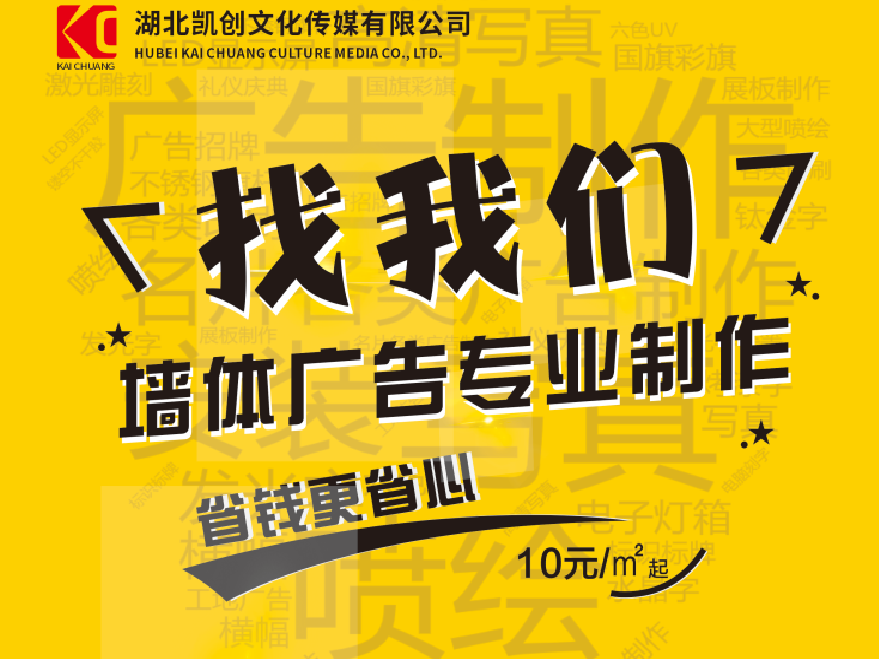  邓州如何增加广告公司的业务量？