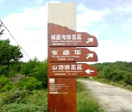  邓州标识标牌制作验收标准有哪些？