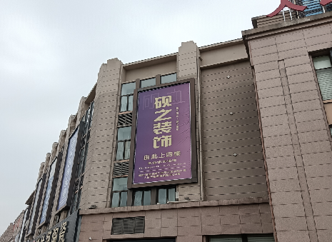  邓州高空喷绘如何安装？