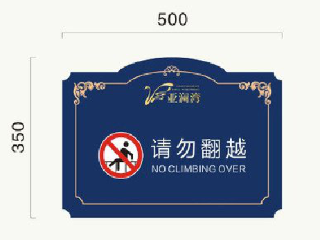  邓州在标牌设计中，如何满足客户需求？