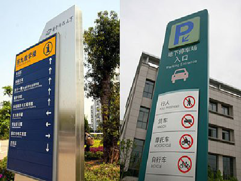  邓州如何维护和保养标识标牌？