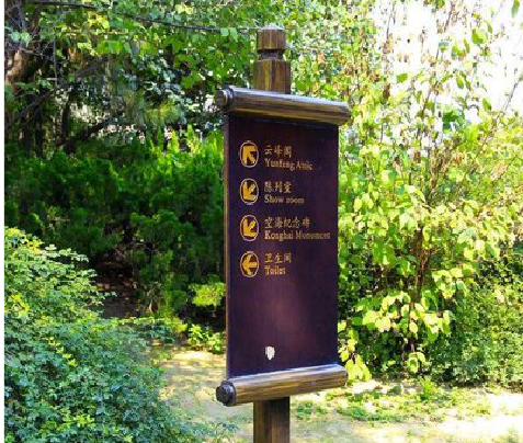  邓州标识牌与环境之间有什么关系？