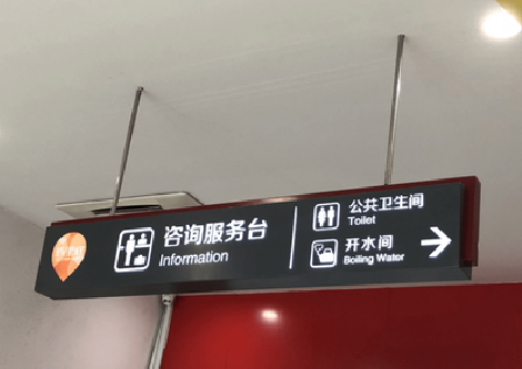  邓州商场标识牌如何和商场整体装修风格保持一致？